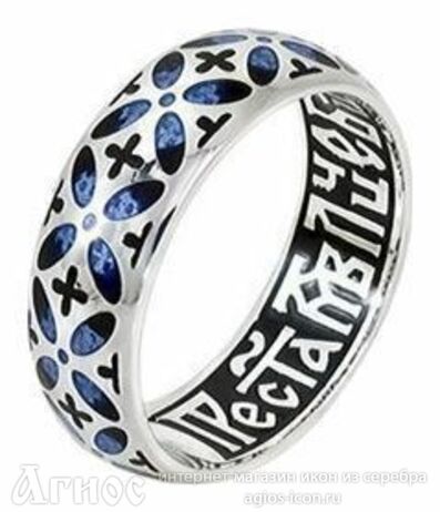 Серебряное кольцо с молитвой к Богородице, фото 1